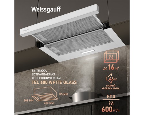 Weissgauff TEL 600 White Glass