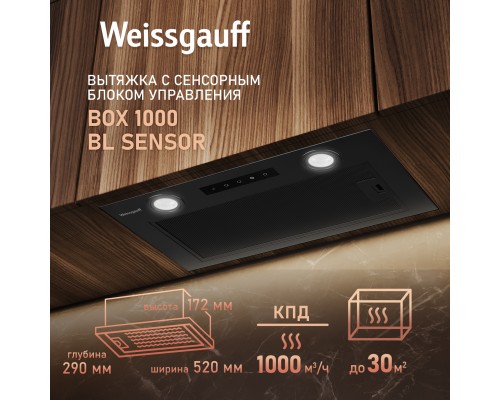 Weissgauff Box 1000 BL Sensor