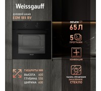 Weissgauff EOM 185 BV