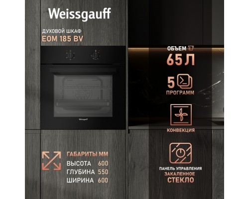 Weissgauff EOM 185 BV