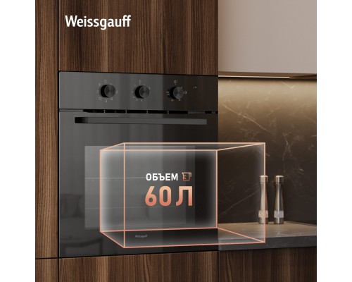 Weissgauff EOM 19 MB Black Edition