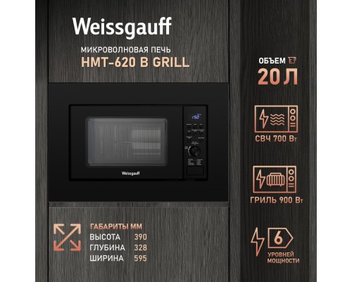 Weissgauff HMT-620 B Grill