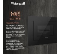 Weissgauff HMT-625 Grill