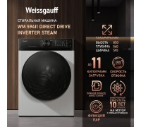 Weissgauff WM 59411 Direct Drive Inverter Steam