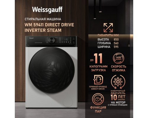 Weissgauff WM 59411 Direct Drive Inverter Steam