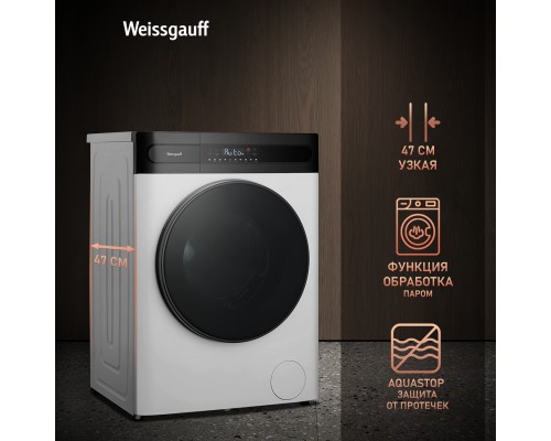 Weissgauff WMD 46148 DC Inverter Steam