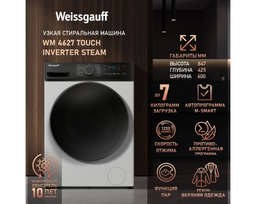 Weissgauff WM 4627 Touch Inverter Steam