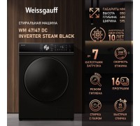 Weissgauff WM 47147 DC Inverter Steam Black