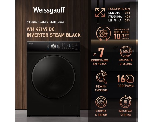 Weissgauff WM 47147 DC Inverter Steam Black