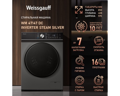 Weissgauff WM 47147 DC Inverter Steam Silver