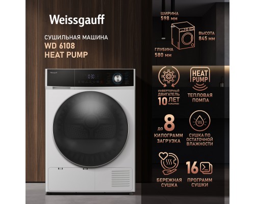 Weissgauff WD 6108 Heat Pump