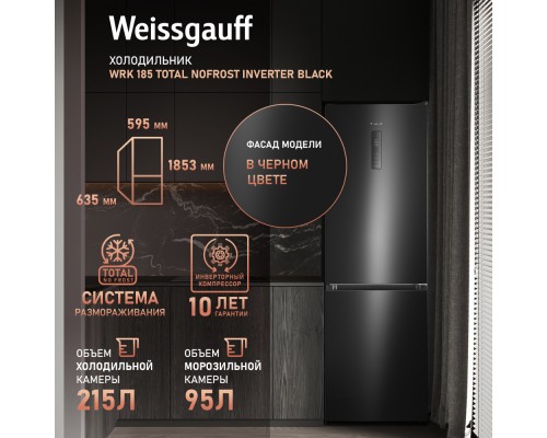 Weissgauff WRK 185 Total NoFrost Inverter Black