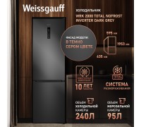 Weissgauff WRK 2000 Total NoFrost Inverter Dark Grey