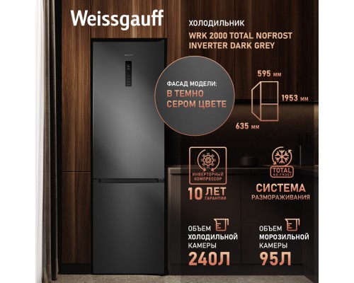 Weissgauff WRK 2000 Total NoFrost Inverter Dark Grey