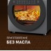 Weissgauff WAF 714 Digital OilFree