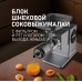 Weissgauff WMG 250 MD Ultra Silent