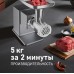 Weissgauff WMG 250 MD Ultra Silent