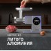 Weissgauff WMG 250 MD Ultra Silent