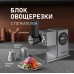 Weissgauff WMG 250 MD Ultra Silent