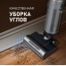 Weissgauff V13 BLDC 200 Graphite AquaPro