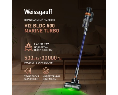 Weissgauff V12 BLDC 500 Marine Turbo