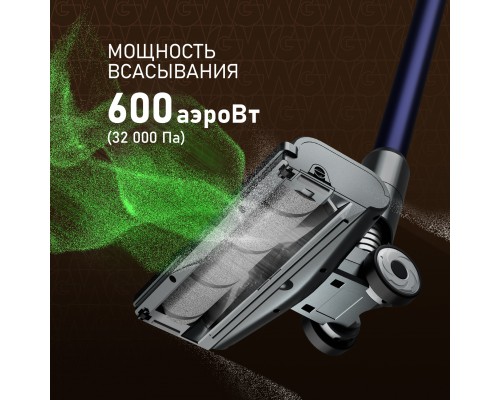 Weissgauff V12 BLDC 630 Marine X-Treme Turbo