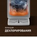 Weissgauff WWT 5030 ColorTouch DWx
