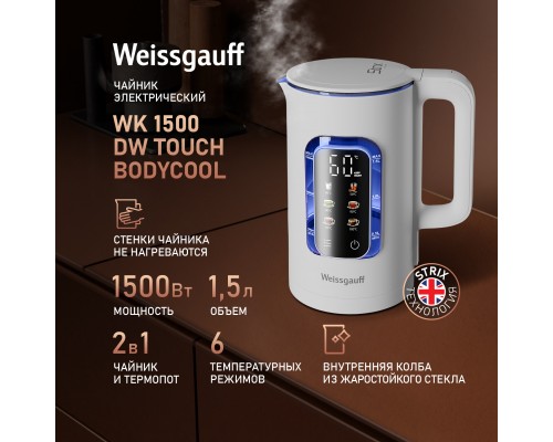 Weissgauff WK 1500 Dw Touch BodyCool