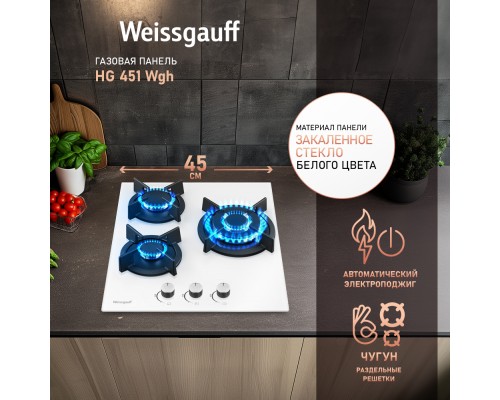 Weissgauff HG 451 Wgh