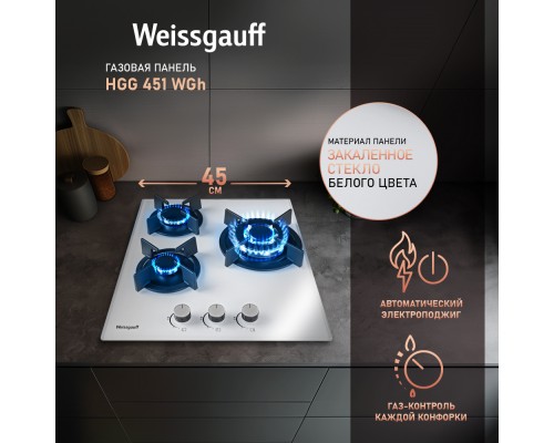 Weissgauff HGG 451 WGh