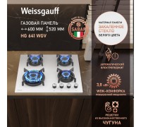 Weissgauff HG 641 WGV