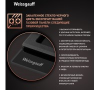 Weissgauff HGG 641 BGV