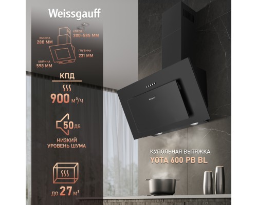 Weissgauff Yota 600 PB BL