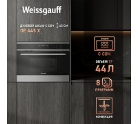 Weissgauff OE 445