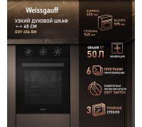 Weissgauff EOY 456 BM
