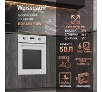 Weissgauff EOY 456 PDW