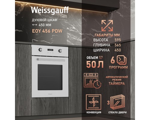 Weissgauff EOY 456 PDW