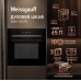 Weissgauff EOM 710 SB