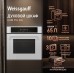 Weissgauff EOM 710 SW