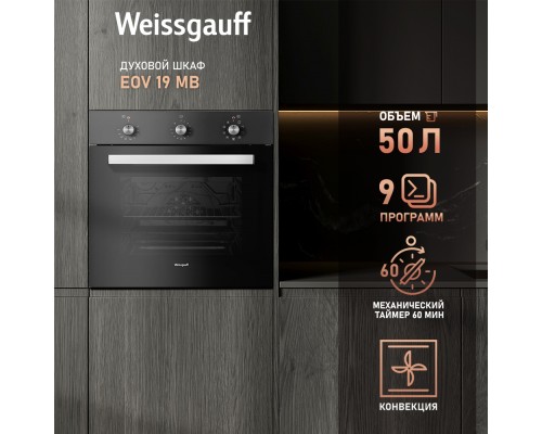 Weissgauff EOV 19 MB