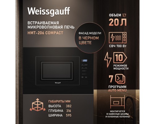 Weissgauff HMT-206 Compact