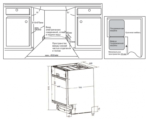 Weissgauff BDW 4525 D Infolight