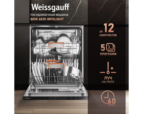 Weissgauff BDW 6025 Infolight