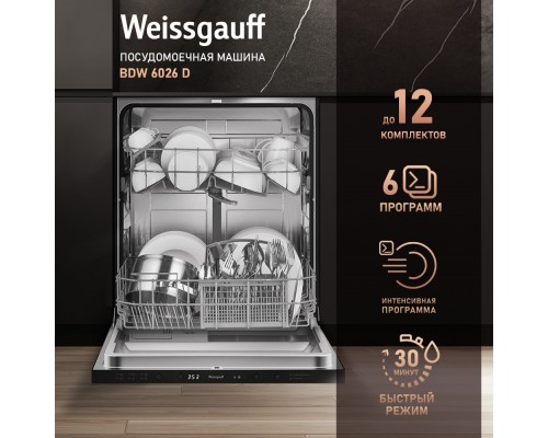 Weissgauff BDW 6026 D