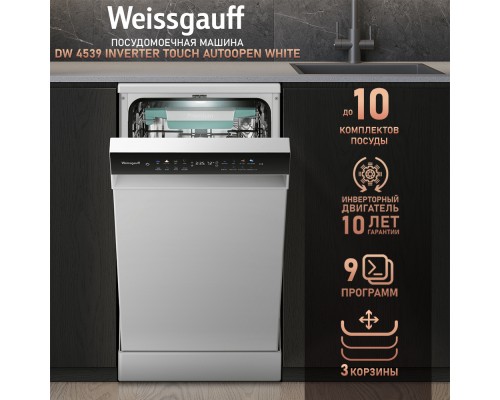 Weissgauff DW 4539 Inverter Touch AutoOpen White