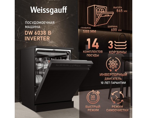 Weissgauff DW 6038 B Inverter