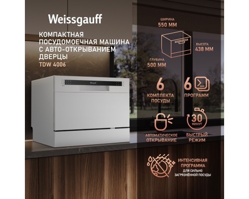 Weissgauff TDW 4006