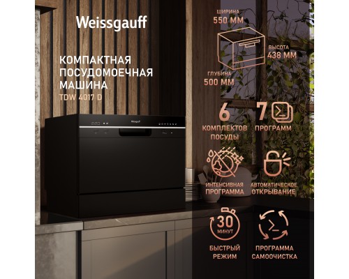 Weissgauff TDW 4017 D