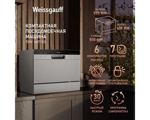 Weissgauff TDW 4017 DS