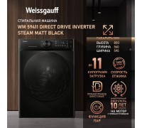 Weissgauff WM 59411 Direct Drive Inverter Steam Matt Black